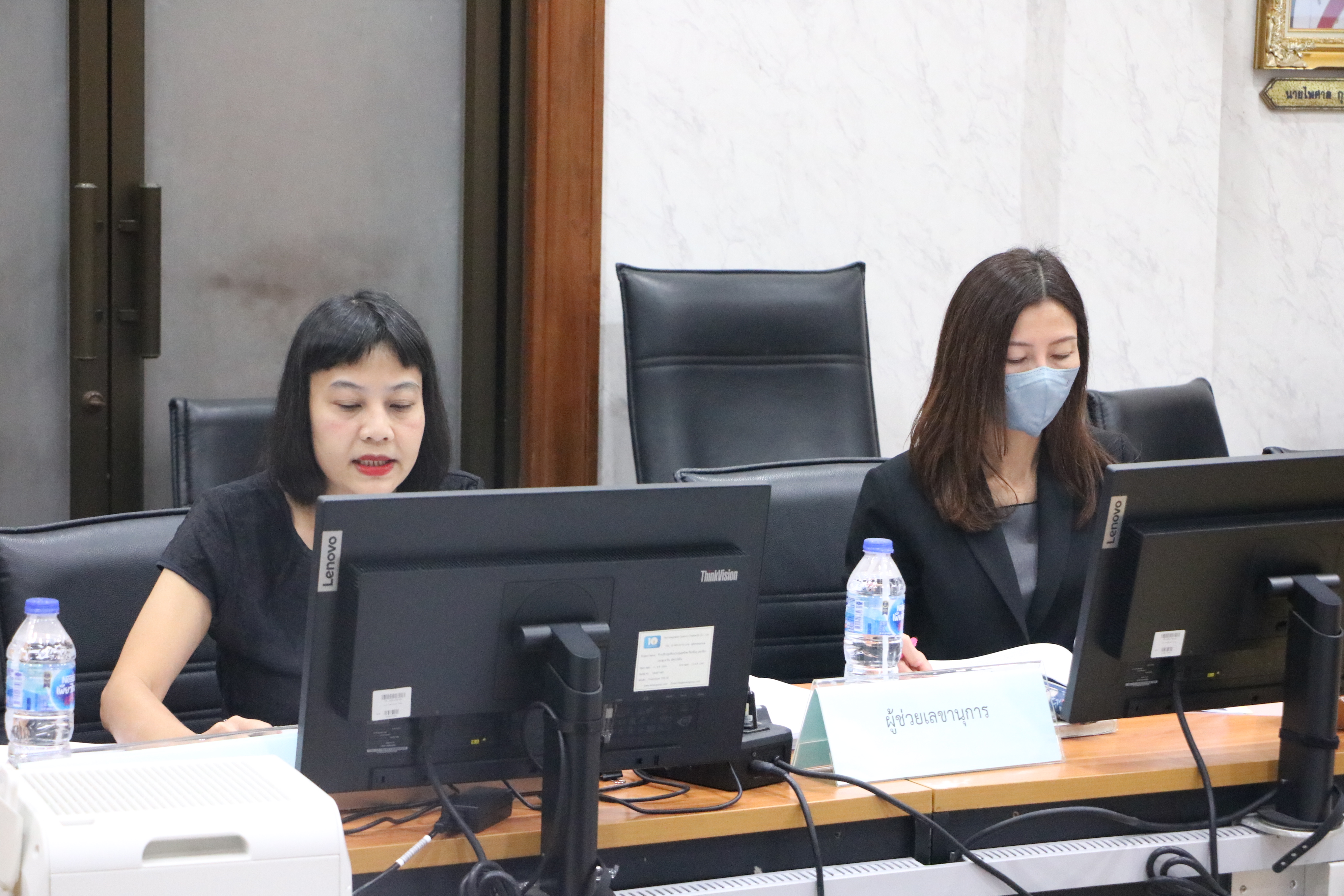 title - ส.ป.ก. ประชุมคณะอนุกรรมการพิจารณากฎหมายและระเบียบ ครั้งที่ 1/2569